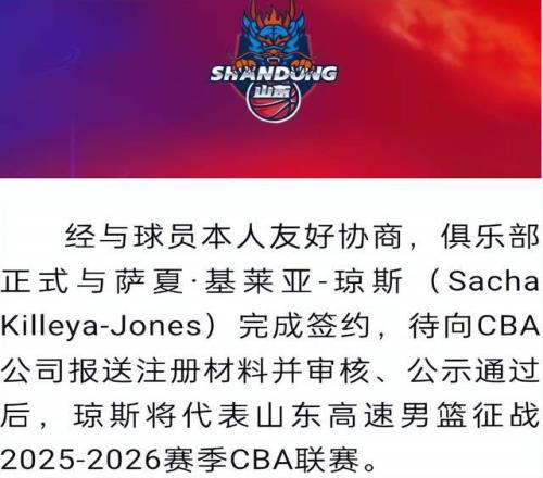 崔永熙新赛,季战袍换,官方身高,半岛体育平台,半岛体育官方网站,半岛体育登录入口,半岛体育app下载