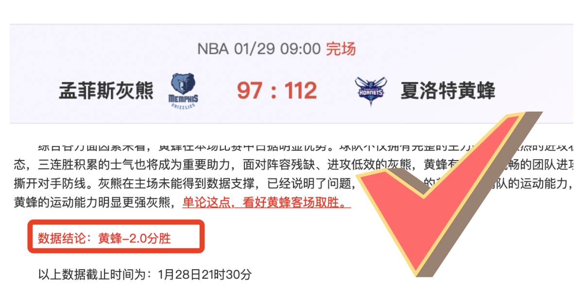 里弗斯坦感,叹球队困境,领导肩负重,半岛体育平台,半岛体育官方网站,半岛体育登录入口,半岛体育app下载