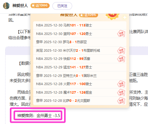曼联新星拉,什福德速签,塞维利亚,半岛体育平台,半岛体育官方网站,半岛体育登录入口,半岛体育app下载