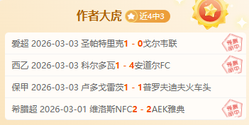 湖人逆袭战,能否止住连,败颓势,半岛体育平台,半岛体育官方网站,半岛体育登录入口,半岛体育app下载