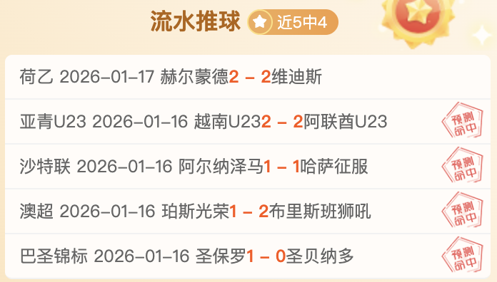 广州恒大亚,冠对手柔佛,弃权声明,半岛体育平台,半岛体育官方网站,半岛体育登录入口,半岛体育app下载