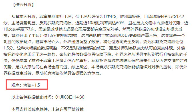 麥肯尼加盟,佛羅倫薩意,向確定,半岛体育平台,半岛体育官方网站,半岛体育登录入口,半岛体育app下载