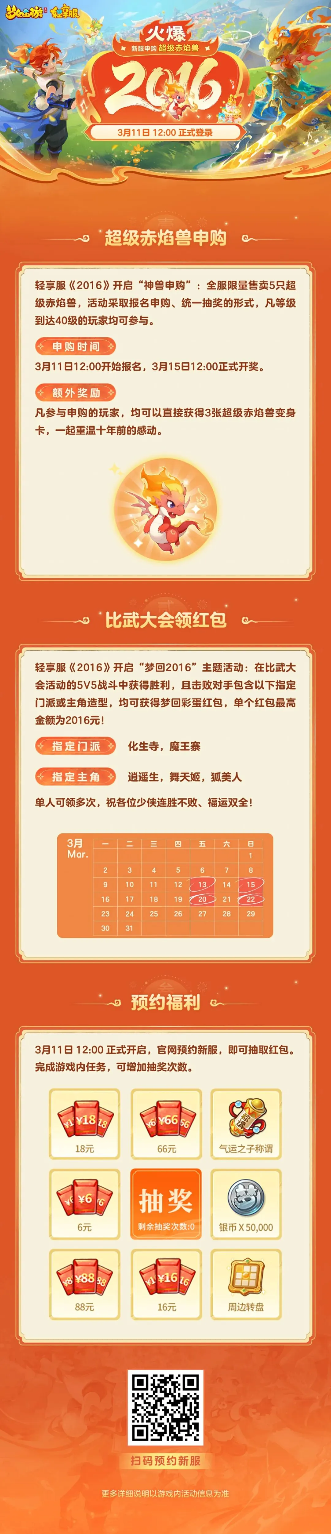 争议外援焕,发神威,同曦核心砍,半岛体育平台,半岛体育官方网站,半岛体育登录入口,半岛体育app下载