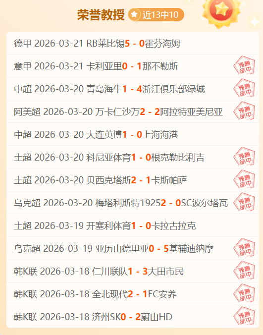 科瓦奇反驳,凯尔,多特蒙德胜,半岛体育平台,半岛体育官方网站,半岛体育登录入口,半岛体育app下载