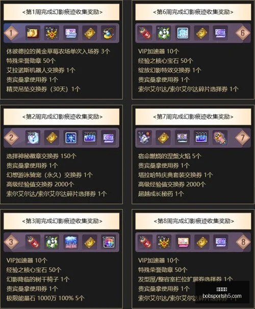 胜大逆袭今,日澳系赛事,前瞻,半岛体育官网,半岛体育App,半岛体育直播,半岛体育赛事,半岛体育平台