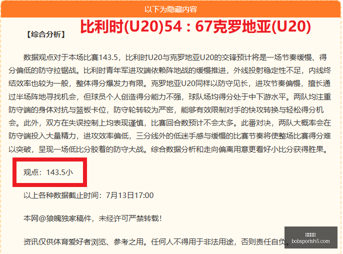 半岛体育,半岛体育官网,半岛体育App,半岛体育官网,半岛体育App,半岛体育直播,半岛体育赛事,半岛体育平台