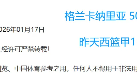 丹江口16河流水质监控全面展开，清洁水源持续流向北方