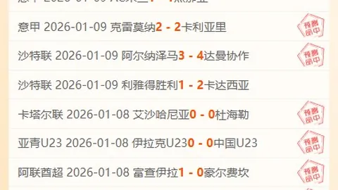 佐佐木朗希突发喜讯，大谷初闻反应稍显犹豫