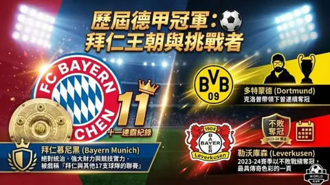 中国足协前主席指出：亚洲夺冠热门非中国莫属