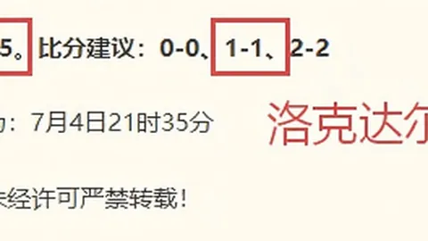 半岛体育 190038