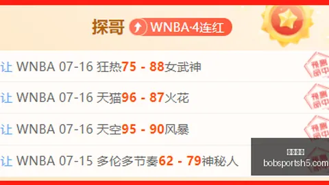 巴迪亚西勒即将加盟那不勒斯租借买断的交易方案