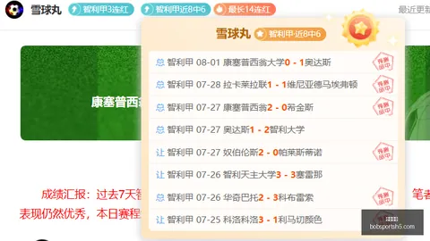 半岛体育 202436 365