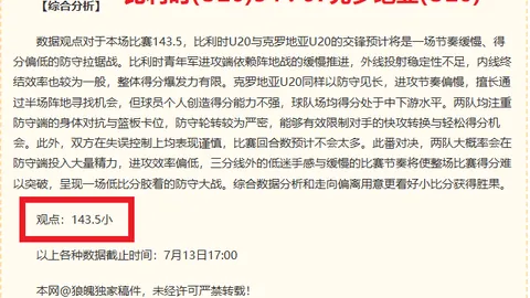 半岛体育 205157