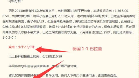 半岛体育 140129 4